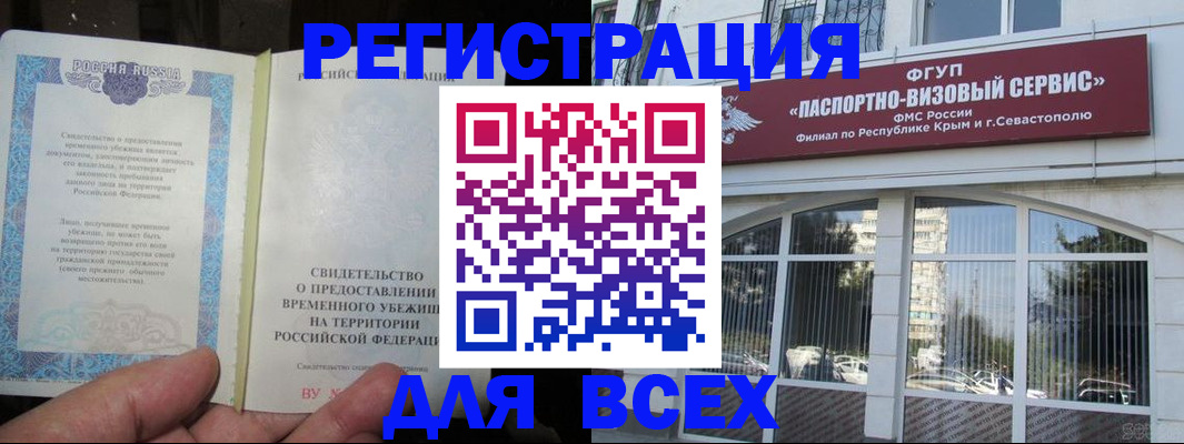 где прописаться в Ясногорске