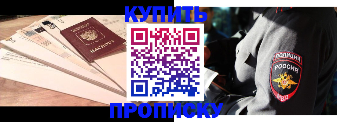 прописка поиск в Ясногорске