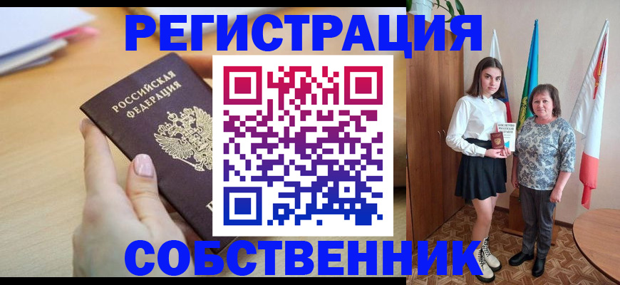 найти адрес прописки в Ясногорске