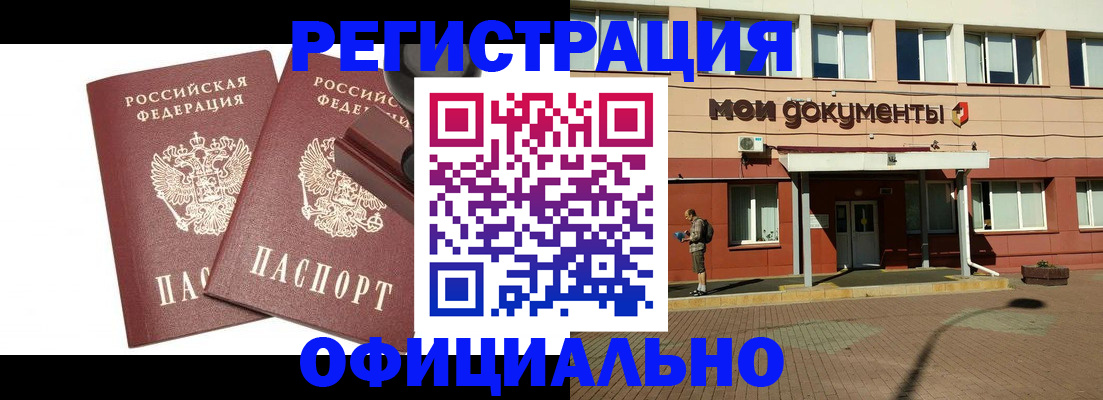 временная регистрация госуслуги в Ясногорске