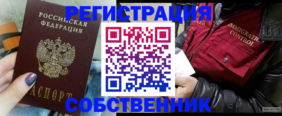 регистрация для дет. сада в Ясногорске